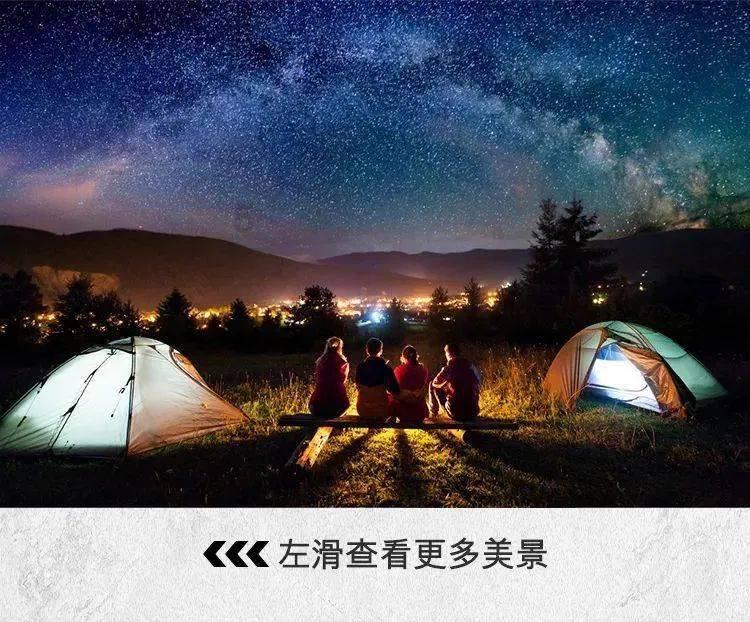 算术24点