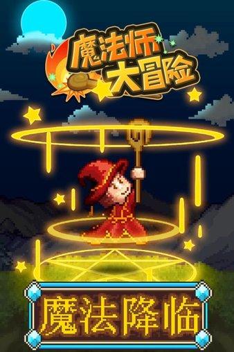 植物大战僵尸3