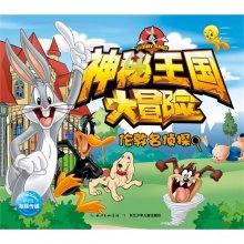 撞到车后肇事逃逸怎么处罚游戏画面