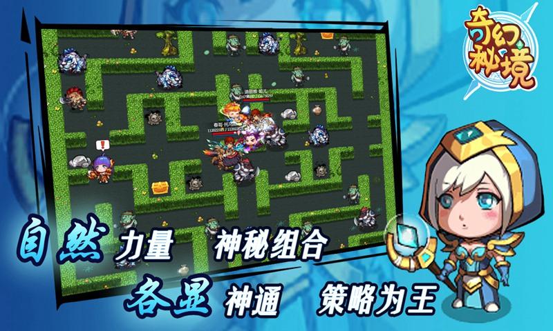 在机关工作，有哪些必须知道的礼节？游戏画面