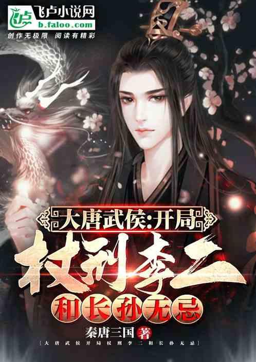 大话西游手游