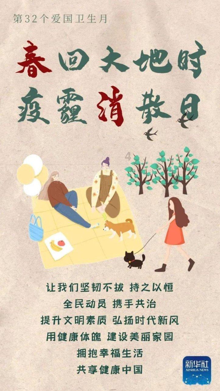 《首席访谈》:影响有影响力的人