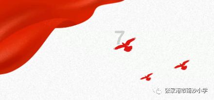 “平城最美藏书家庭”“平城最美阅读推广人” “平城最美阅读推广组织机构”评选揭晓