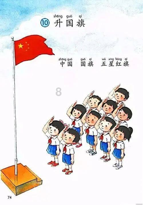 ​《旗开得胜》一周看点：擂主赛榜单谁可留名？