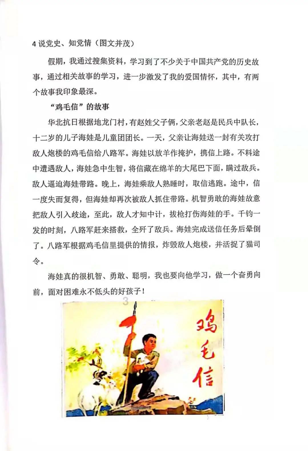 工行无锡新吴支行投放“专精特新”贷款1.5亿元 助力科技金融高质量发展