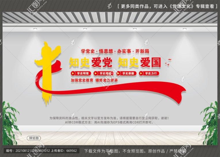 见缝插刀2