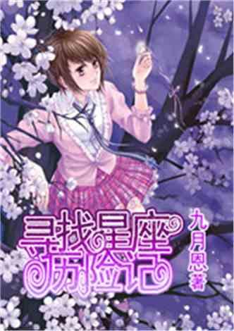 逃离沙丘