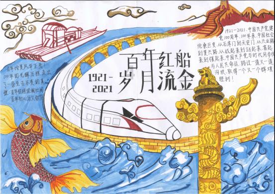 恐怖黎明