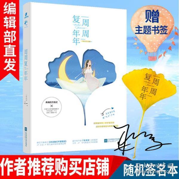 恶魔的睡眠